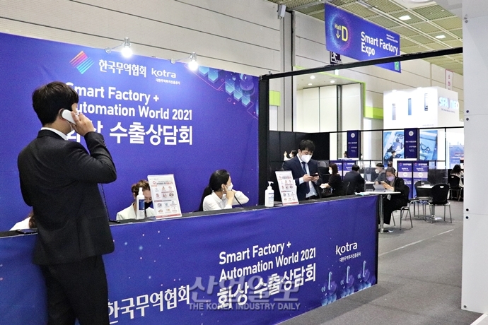 [포토뉴스] 전시회에서 열린 비대면 화상 수출상담회 ‘해외마케팅 시너지’