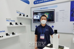유진로봇 “2세대 라이다센서, 올해 안에 선보일 터”