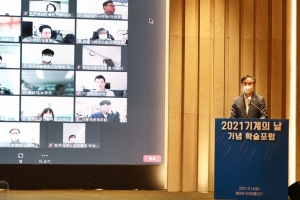 올해의 기계인 하이젠모터 김재학 대표 등 4인 선정