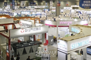 한국국제냉난방공조전(HARFKO 2021), 일정 무기한 연기