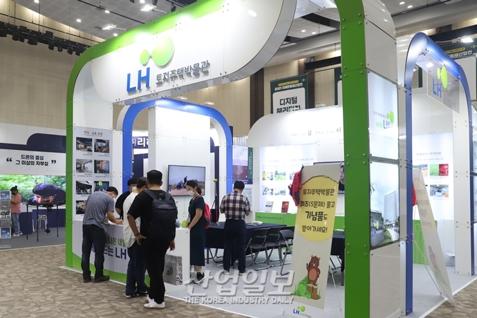 [2021 국제문화재산업전] LH토지주택박물관, 조상의 삶의 터전 현재에 재현
