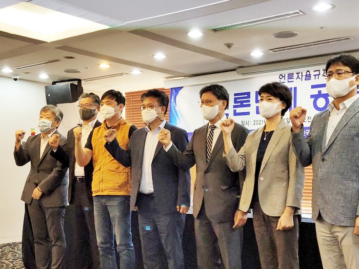 언론7단체, 오늘 언론 자율규제 강화 위한 공동 기자회견