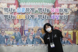 [2021 국제문화재산업전] (주)에이치스토리, 오감만족 역사 체험 콘텐츠 소개