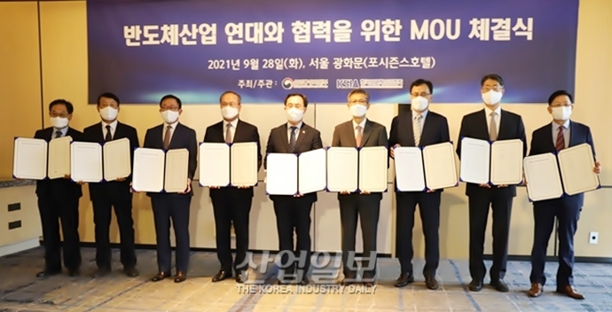 [포토뉴스] ‘반도체 연대·협력 협의체’ 출범 …“생태계 경쟁력 강화”