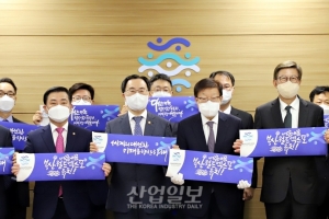 [포토뉴스] 2030 부산세계박람회 유치위원회 본격 시동 ‘신규 사무처 현판식’