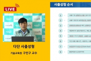 다단 사출, 사출 분야의 효율 개선 이끌어낸다