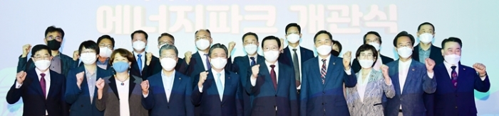 '에너지파크'에서 체험하는 에너지 신기술