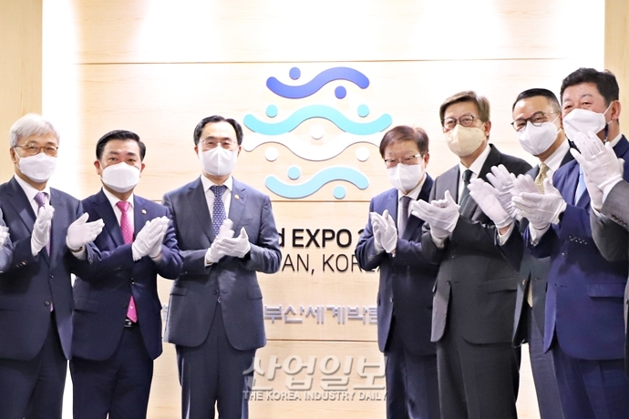 [포토뉴스] 2030 부산세계박람회 유치위원회 본격 시동 ‘신규 사무처 현판식’