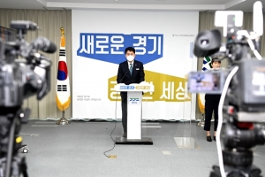 경기 반도체 벨트(용인 반도체클러스터) 구축, 핵심 기술 자립화