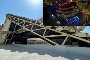 두바이 엑스포 한국관, '182일간의 대장정' 돌입