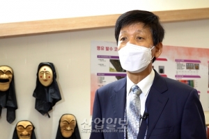 [동영상뉴스][2021 국제문화재산업전]한국과학기술연구원, 전통 문화에서 현대산업적 가치 발굴