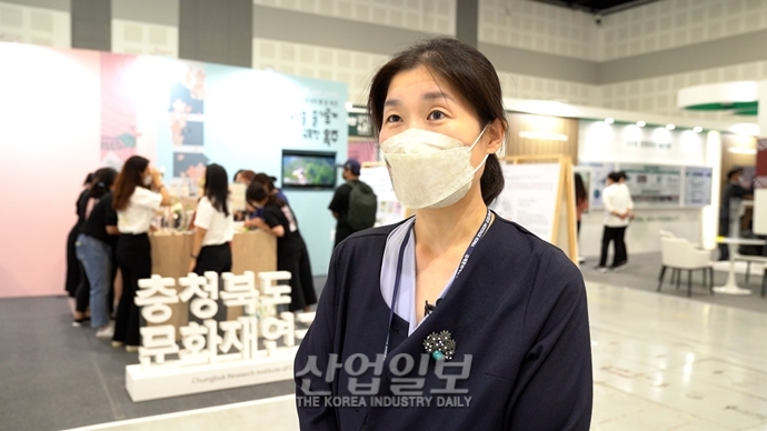 [동영상뉴스][2021 국제문화재산업전] 충청북도문화재연구원, 지역 문화재 가치 재창출 위한 방안 모색