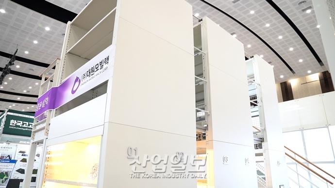 [동영상뉴스][2021 국제문화재산업전]대원모빌랙, 특허 받은 모빌랙 기술로 문화재 보관 지원