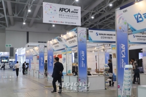 PCB 업계 모인 ‘2021 국제전자회로 및 실장산업전’ 개막