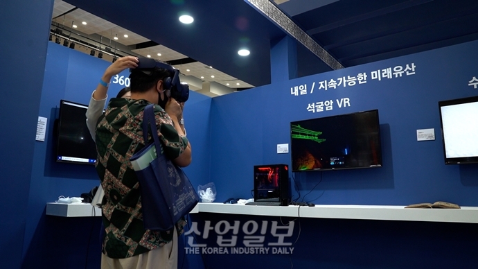 [동영상뉴스][2021 국제문화재산업전]문화재청, 다양한 행정 정책으로 문화재 전반 아우른다