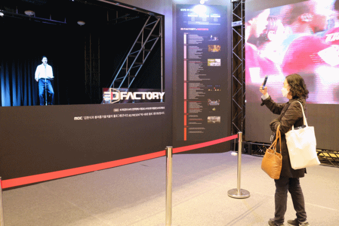 [포토뉴스] 홀로그램으로 만나는 ‘디지털 휴먼’