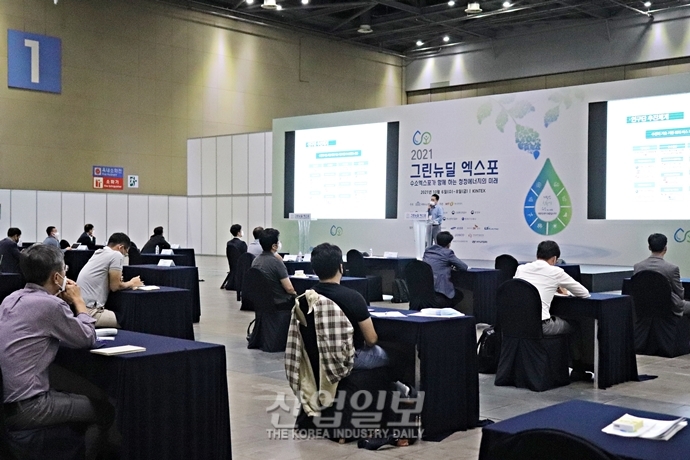 [포토뉴스] 세미나로 산업 트렌드 잡는다 ‘열기 후끈’