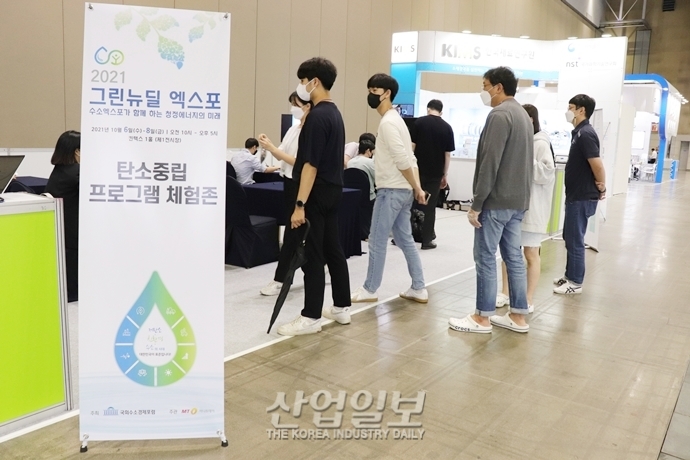 [포토뉴스] ’친환경 에너지 제품‘ 제작해 볼까?