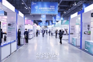 소·부·장·뿌리산업 성과와 미래 청사진 제시한 ‘2021 소부장뿌리기술대전’