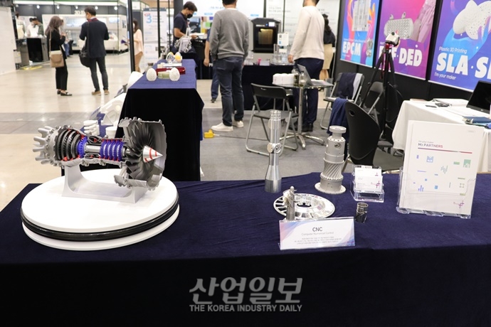 [포토뉴스]스마트 제조의 혁신을 주제로 ‘인사이드 3D 프린팅’ 전시회 개최