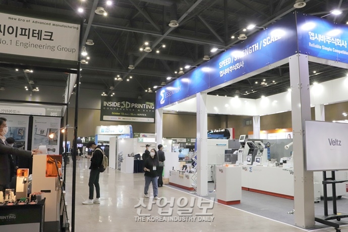 [포토뉴스]스마트 제조의 혁신을 주제로 ‘인사이드 3D 프린팅’ 전시회 개최