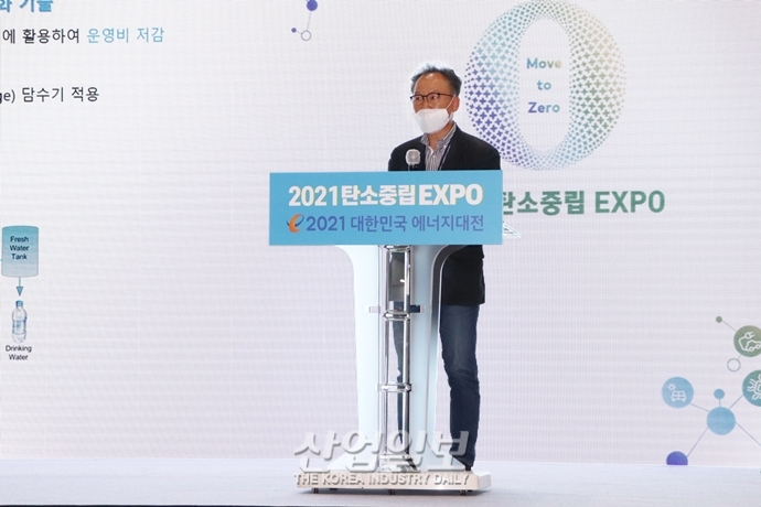 [포토뉴스] 탄소중립 기술 트렌드 확인은 여기서