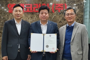 엘텍코리아㈜, ‘이노비즈’ 이어 ‘메인비즈’ 인증 획득
