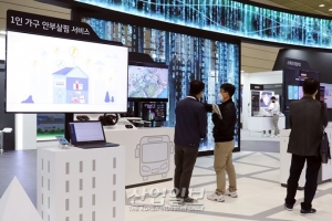 [포토뉴스] 지능형사물인터넷(AIoT) 활용한 생활 속 기술