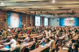 ISEC 2021 ‘제15회 국제 시큐리티 콘퍼런스’ 하이브리드 개최