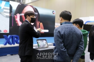 [포토뉴스] 확장현실(XR) 기술로 만나는 전시관