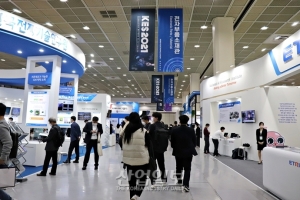 ‘2021 한국전자전’ 코로나19 이전 수준 회복하나