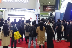 반도체대전(SEDEX) 27일 코엑스(COEX)에서 개막