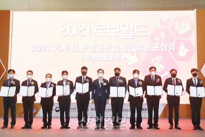 [포토뉴스] ‘2021 로보월드’, 로봇산업 발전 유공자 포상식 진행