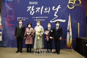 [동영상뉴스] 잡지협회, 제56회 잡지의 날 개최 잡지문화를 빛낸 유공자 포상