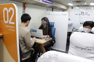 [포토뉴스] 구인·구직 상담 가능한 ‘일자리 버스’에 탑승하세요