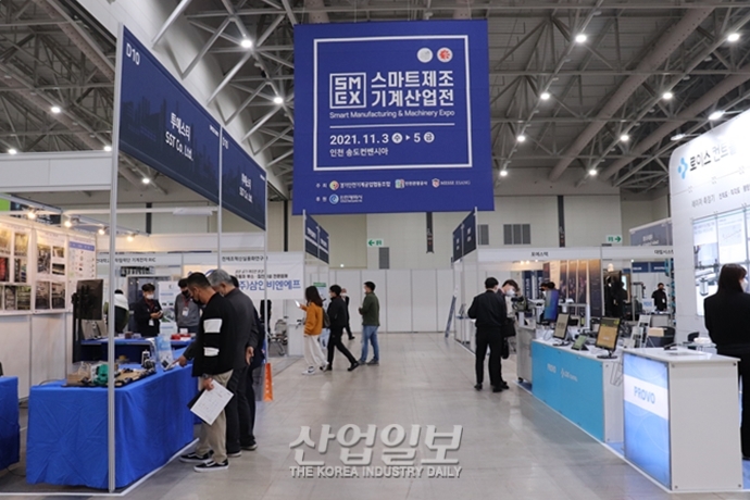 제조업 집적단지 인천에서 스마트제조 혁신 분야 ‘교류의 장’ 열려