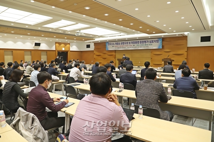 “국내 이산화탄소 저장용량 평가···‘7.3억 톤’ 저장 가능”