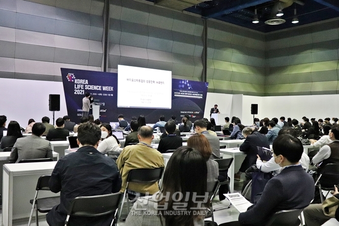 [포토뉴스] 한 눈에 보는 코리아 라이프사이언스 위크 2021