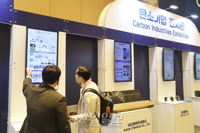 [포토뉴스] JEC KOREA 2021, 탄소 복합소재 활용도 ‘UP’