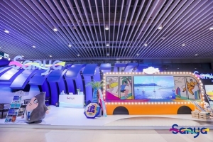 제4회 CIIE((China International Import Expo) 전시회에서 주목받은 '싼야' 전시 구역