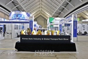 2021 한국 자동차 및 수송기계 산업전, 중소기업 수출 활로 모색