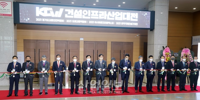 ‘제11회 한국국제건설기계전’ 포함 4개 전시회, 킨텍스(KINTEX)서 동시 개최