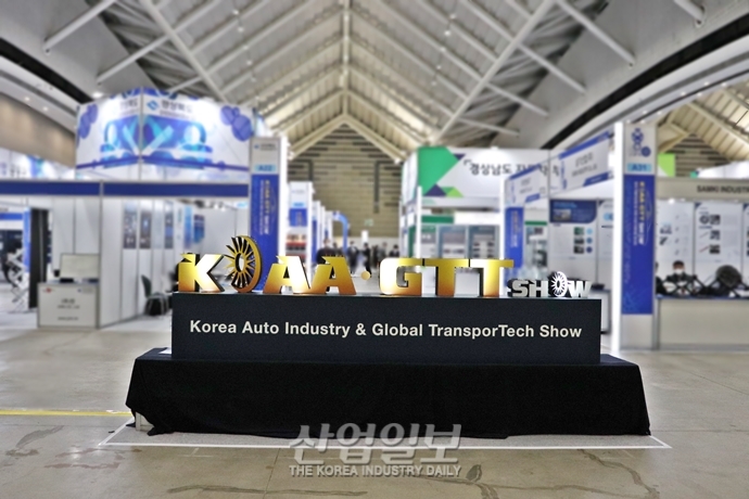 2021 한국 자동차 및 수송기계 산업전, 중소기업 수출 활로 모색