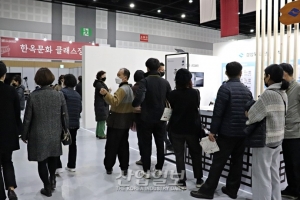 [하이코(HICO)] 급격히 추워진 날씨 속 2021 한옥문화박람회 발길 이어져