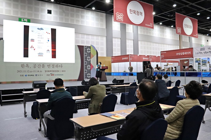 [하이코(HICO)] 현대적 생활을 담은 한옥을 위한 ‘네트워킹’