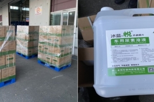 요소수 부족에 밀수입하려던 업체 '덜미'