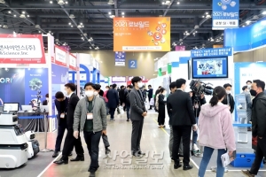 2021 로보월드 성료…국내 상담액 40억원, 수출상담액 4천 만 달러 성과 창출