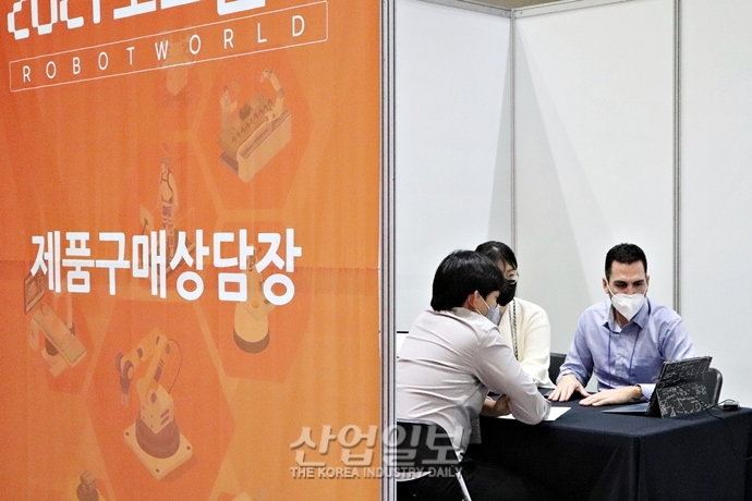 2021 로보월드 성료…국내 상담액 40억원, 수출상담액 4천 만 달러 성과 창출