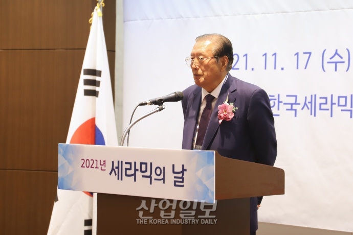 코엑스에서 ‘2021년 세라믹의 날’ 행사 개최