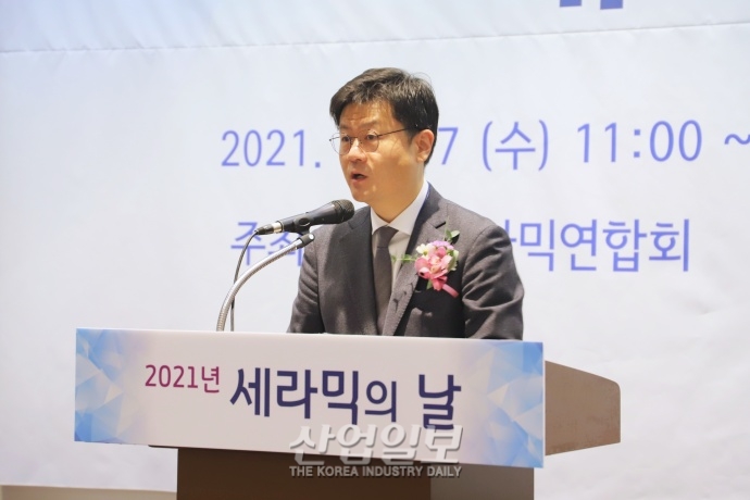코엑스에서 ‘2021년 세라믹의 날’ 행사 개최